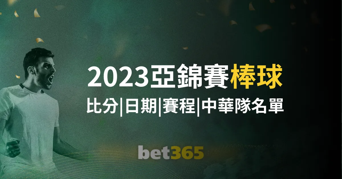 米约争夺战,枪手,热刺,中国体彩,中国竞猜官网,中国体育竞猜平台,中国足球彩民之家网