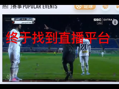 吉滕斯德甲,赛场巧射得,球队领先优,中国体彩,中国竞猜官网,中国体育竞猜平台,中国足球彩民之家网