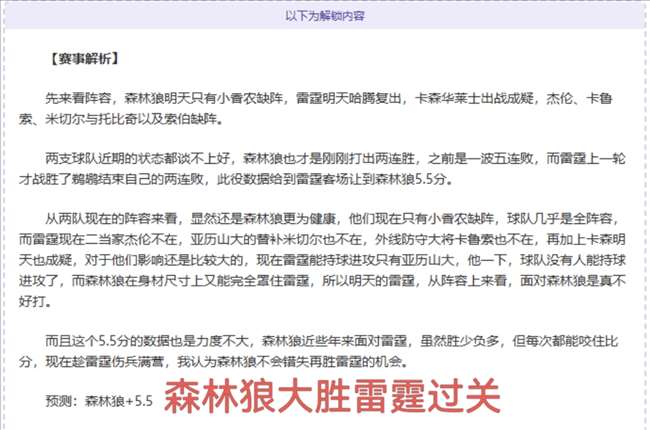 猛龙常规赛,不敌凯尔特,彩民之家,中国体彩,中国竞猜官网,中国体育竞猜平台,中国足球彩民之家网