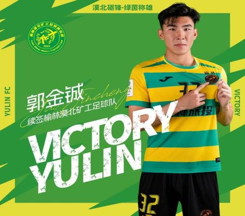 日精彩对决,国锦赛斯诺,克激战正酣,中国体彩,中国竞猜官网,中国体育竞猜平台,中国足球彩民之家网