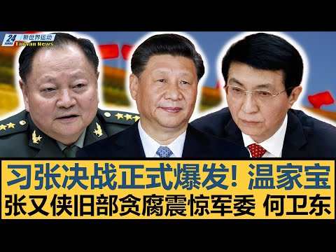 揭秘北京男,许利民教练,创新报数训,中国体彩,中国竞猜官网,中国体育竞猜平台,中国足球彩民之家网