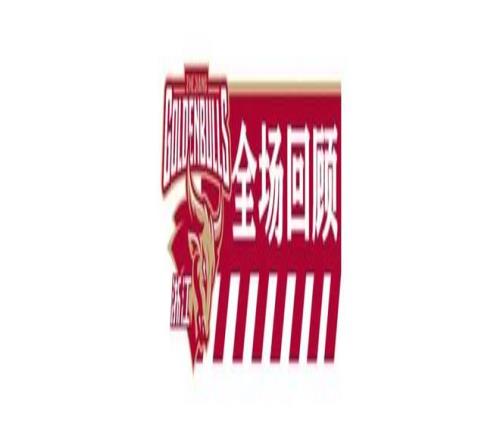 狂热票选,曼联,狼队盛宴,中国体彩,中国竞猜官网,中国体育竞猜平台,中国足球彩民之家网