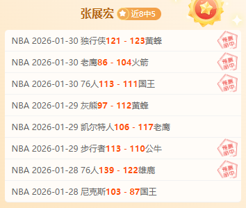 莱比锡新援,努萨澄清,非真实内马,中国体彩,中国竞猜官网,中国体育竞猜平台,中国足球彩民之家网