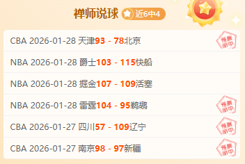 男子冰球队,三人受罚,亚冬会土库,中国体彩,中国竞猜官网,中国体育竞猜平台,中国足球彩民之家网