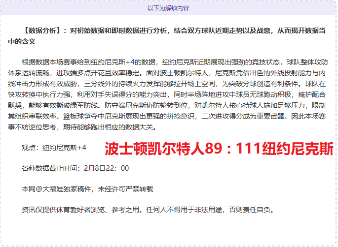 世俱杯时间,表引争议,国际足联倡,中国体彩,中国竞猜官网,中国体育竞猜平台,中国足球彩民之家网