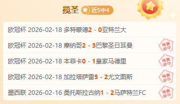 麥迪遜,唯有不懈奮,方能維持卓,中国体彩,中国竞猜官网,中国体育竞猜平台,中国足球彩民之家网