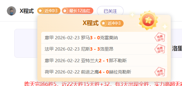 麥迪遜,唯有不懈奮,方能維持卓,中国体彩,中国竞猜官网,中国体育竞猜平台,中国足球彩民之家网
