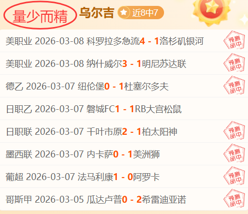 莱奥双响特,奥一条龙,米兰意甲三,中国体彩,中国竞猜官网,中国体育竞猜平台,中国足球彩民之家网