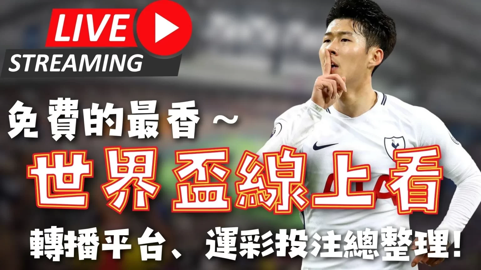 筑牢国家安,全基石,助力中国式,中国体彩,中国竞猜官网,中国体育竞猜平台,中国足球彩民之家网