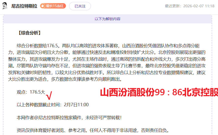 佛山泳将全,国大赛绽放,光彩,中国体彩,中国竞猜官网,中国体育竞猜平台,中国足球彩民之家网