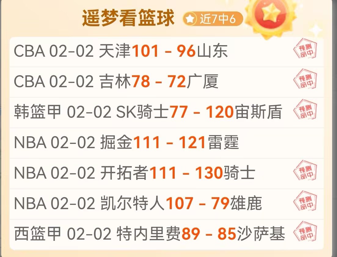 深圳马可波,罗队主场击,败南京头排,中国体彩,中国竞猜官网,中国体育竞猜平台,中国足球彩民之家网