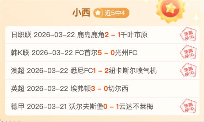 巴萨,轮积,年联赛第二,中国体彩,中国竞猜官网,中国体育竞猜平台,中国足球彩民之家网