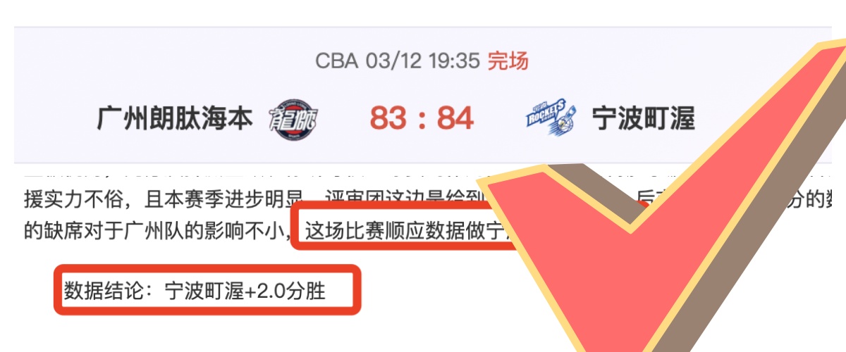 尼斯前锋瓦,希申办科特,迪瓦护照备,中国体彩,中国竞猜官网,中国体育竞猜平台,中国足球彩民之家网