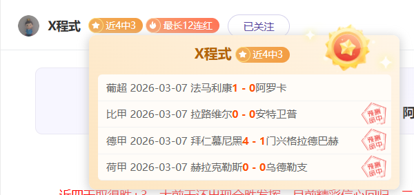 大乐透期号,专家质合分,析推荐,中国体彩,中国竞猜官网,中国体育竞猜平台,中国足球彩民之家网