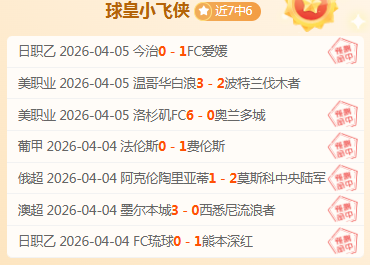神扑索默锁,定三分,关键防守助,中国体彩,中国竞猜官网,中国体育竞猜平台,中国足球彩民之家网