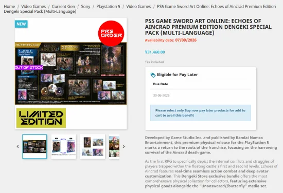 贝赫拉米曝,若阵容需变,将放行特奥,中国体彩,中国竞猜官网,中国体育竞猜平台,中国足球彩民之家网