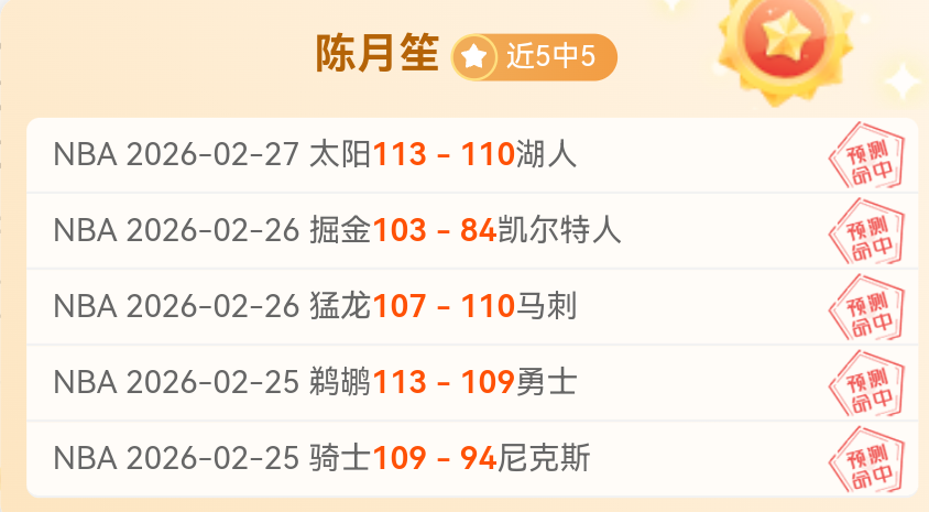 孙颖莎对阿,库拉激战,亚洲杯乒乓,中国体彩,中国竞猜官网,中国体育竞猜平台,中国足球彩民之家网