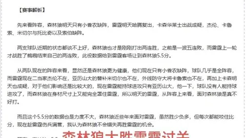 猛龙常规赛不敌凯尔特人