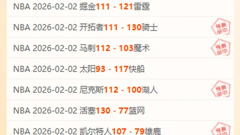 孔德昕：德罗赞与福克斯交替领航，布克带伤奋战比尔尽力追击略显吃力