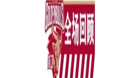 狂热票选：曼联4-1狼队盛宴，B费领跑最佳表现风云榜