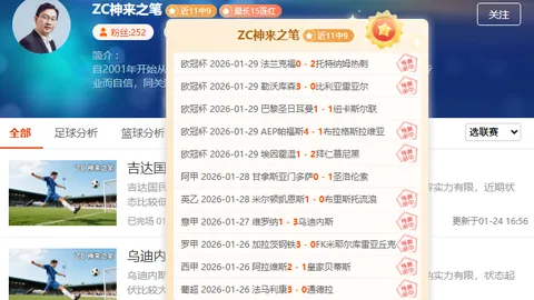 “利物浦与布伦特福德3-3握手言和，萨拉赫进球若塔助力”