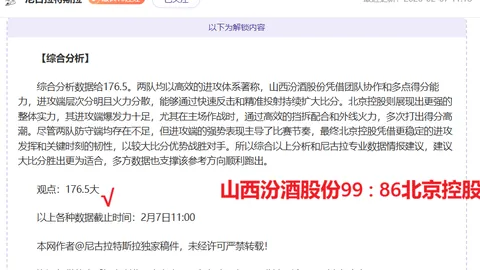 世俱杯时间表引争议，国际足联倡导沟通解决