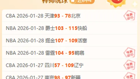 阿森纳豪掷资金：7500万欧抢购巴萨球星，6200万镑力追狼队高效射手