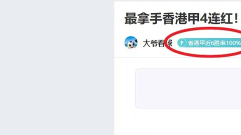 姆伯莫畅谈盛况：全员齐心，团队氛围燃情高涨！