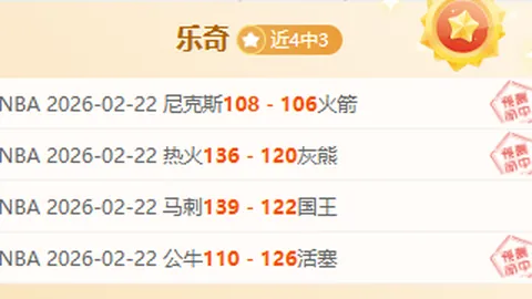 孙颖莎对阿库拉激战，亚洲杯乒乓球小组赛第二轮亮点纷呈